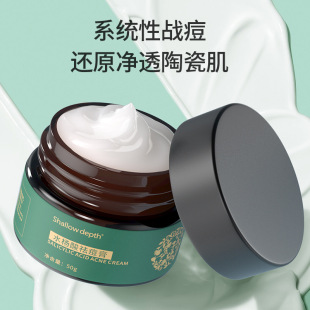 ˮ�������˪�ഺ��ȥ�۴̵�����ӡ���o���Ӳݱ�ֲ�ﱣ�����