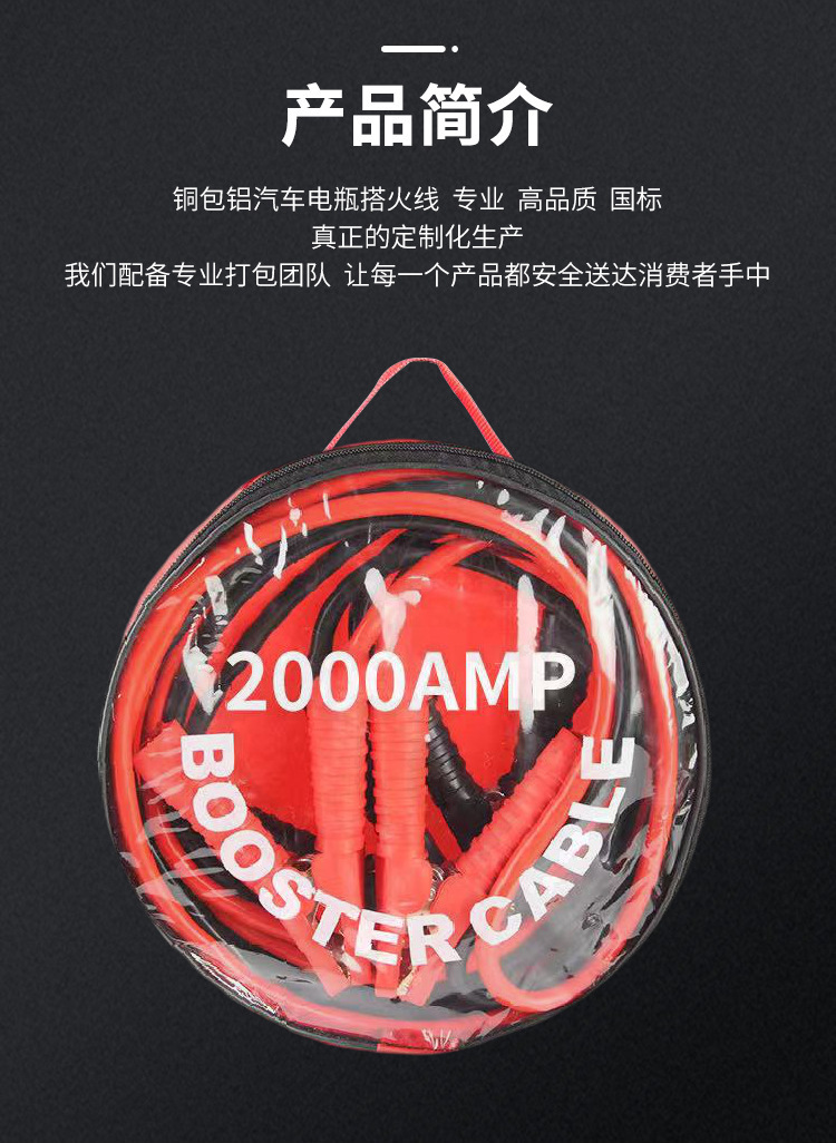 Car Jumper Cables, Battery Cables, Pure Copper Battery Connection Cables, Jumper Cables with Alligator Clips for Car Use
