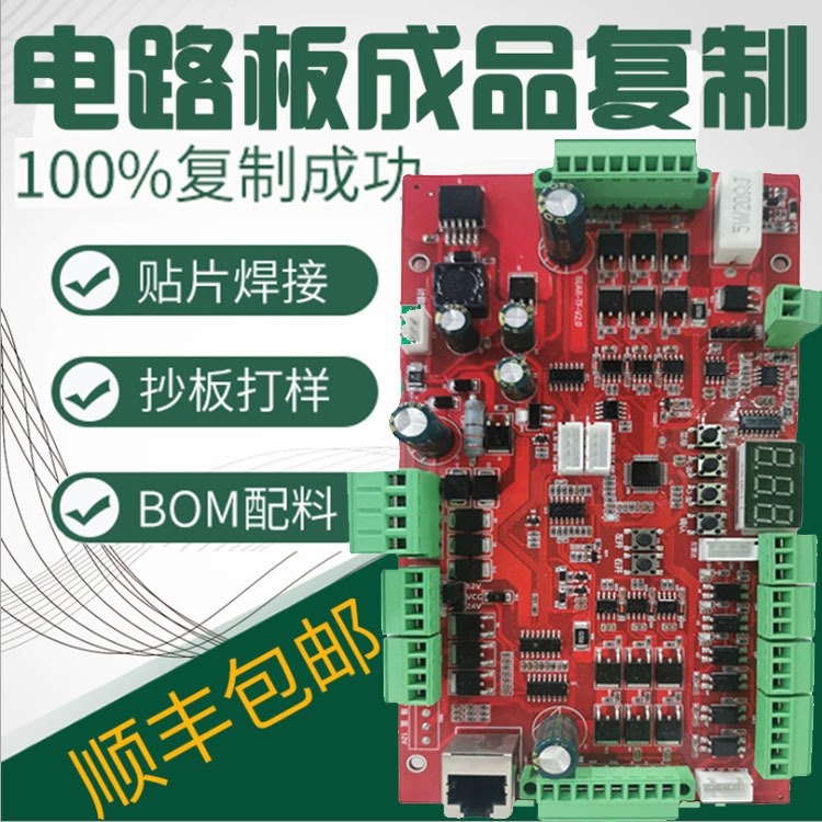 PCB·ư¡BOMԭͼдpcbAͼ