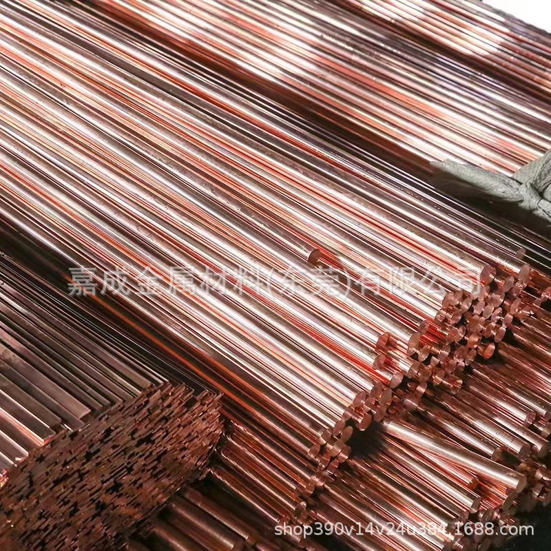 紫铜棒