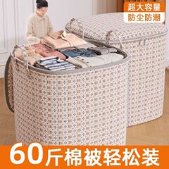 寝具収納袋卸売 引越し用布団収納袋 不織布布製大型収納袋 布団袋