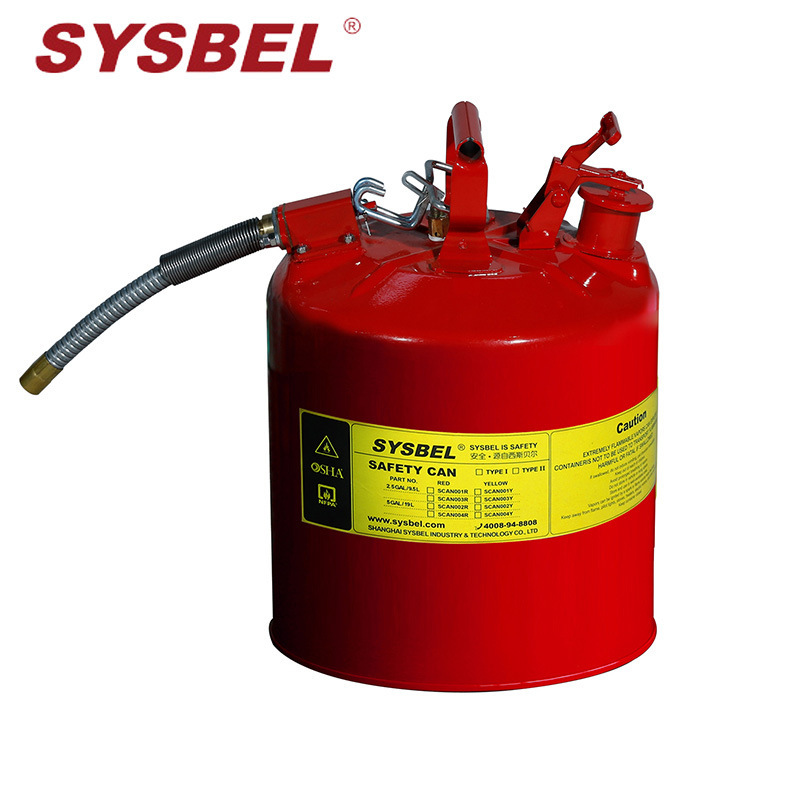 西斯贝尔SYSBEL Ⅱ型金属安全罐防火门防爆耐高温钢制防护耐用