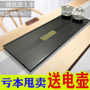 Synthetic Wujin Stone Tea Tray Automatic Integrated Tea Set suit Living Room Household Induction Cooker Kung Fu Tea Table
