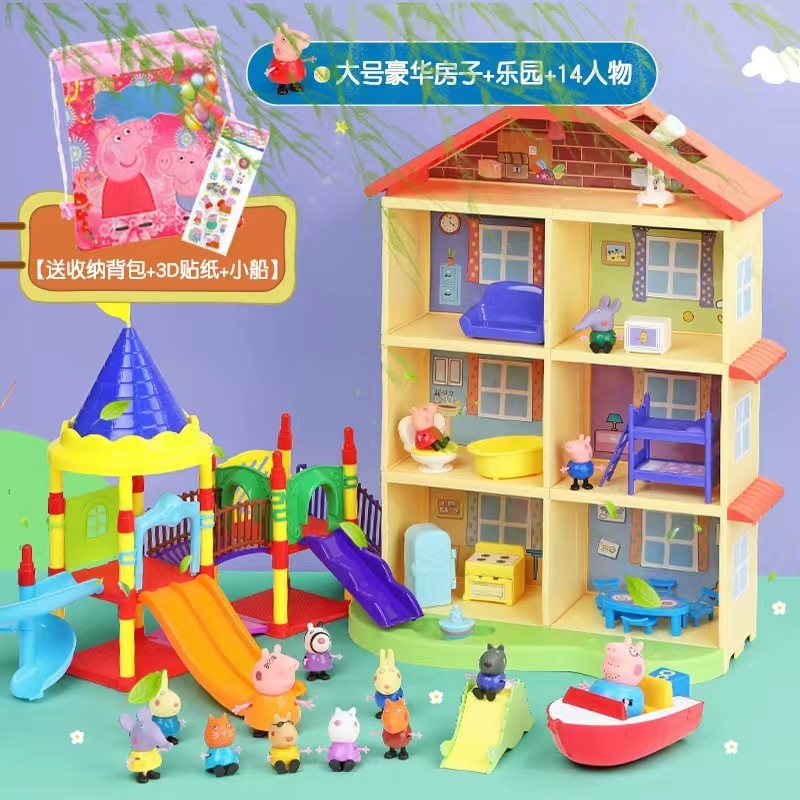 儿童的过家家玩具房子套装佩琪全套人物一家四口公仔女孩|undefined