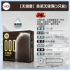 [No storage set] Meno has no thin storage (3 installation)