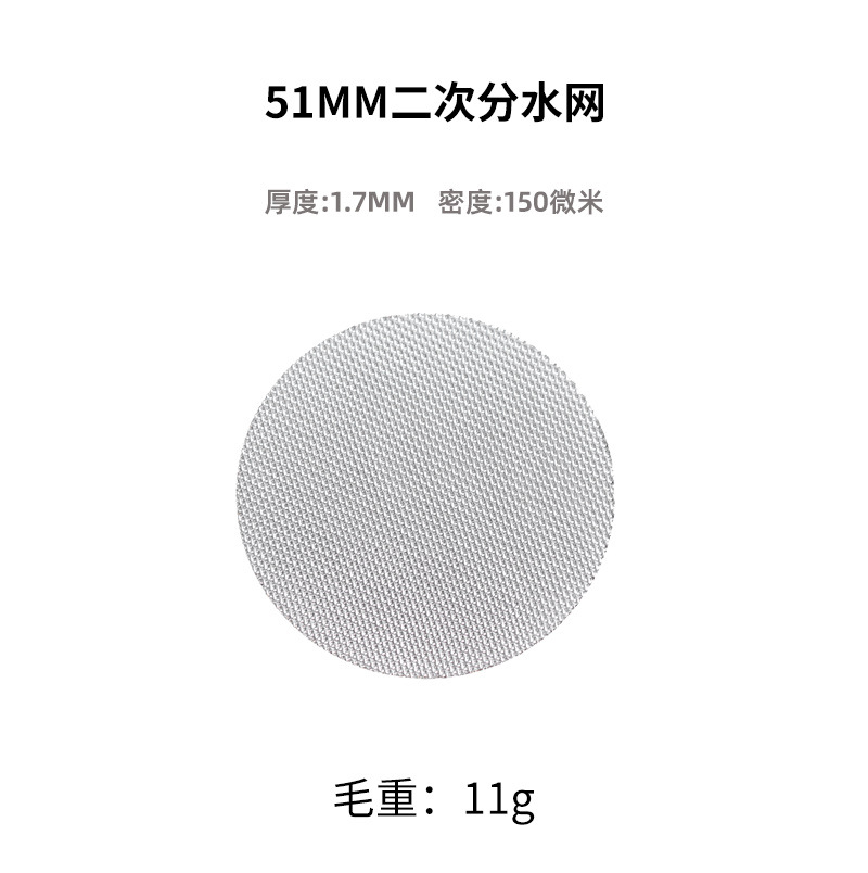 Pantalla de filtro de acero inoxidable 316L para distribución y extracción