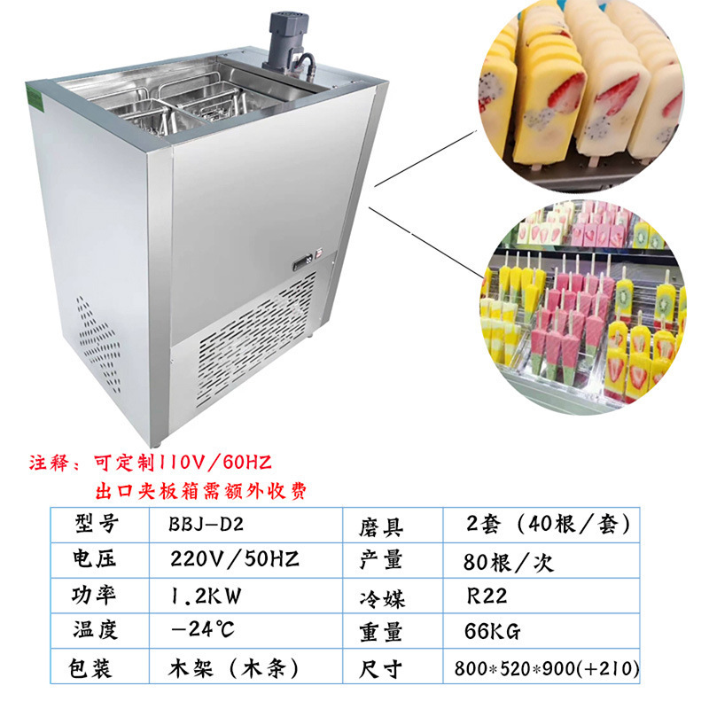 Máquina de helado automática comercial, máquina de helado vieja, máquina de helado manual de un solo modo, doble cuatro modos, máquina de bebidas frías en línea de alta producción