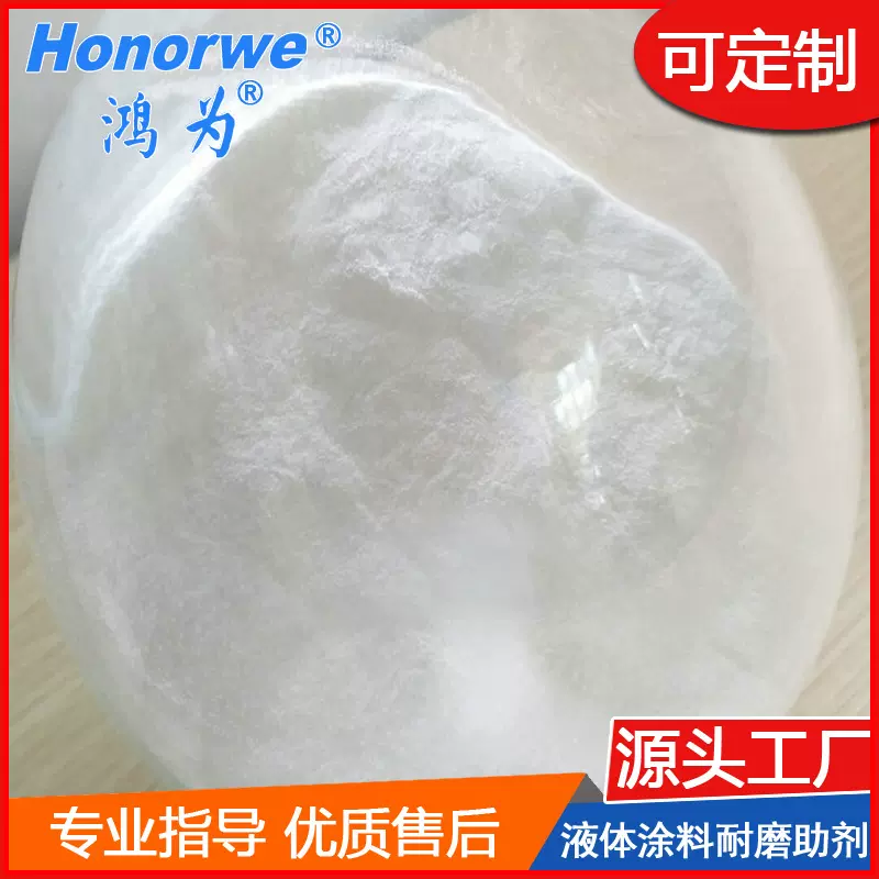 尼龙微粉卷钢涂料高级耐磨助剂添加剂比聚四氟乙烯耐磨PA12粉厂家