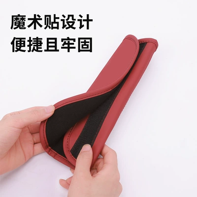 Seat belt shoulder pad | Protective Cover with Logo