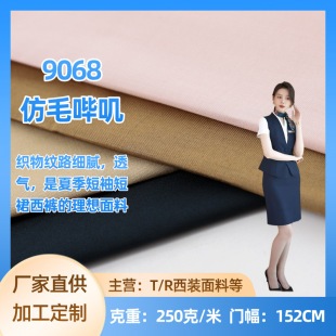 TR��ë��\ �p��͸�����m��ˬ�ļ������ȹ��ѝ����