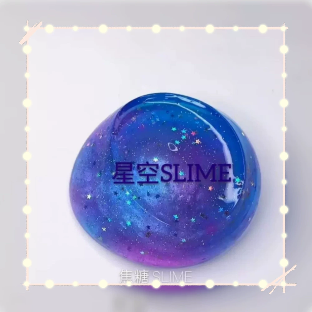 Cute slime, big starry sky, internet celebrity