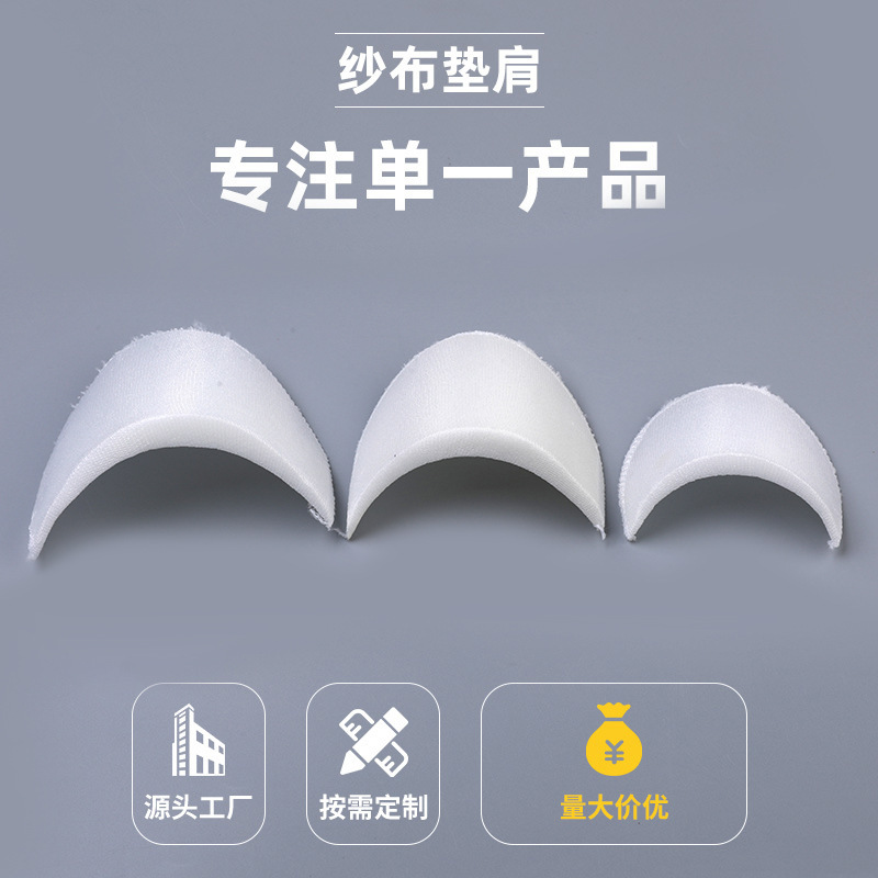 Shoulder Pad Clothing Accessories Thickeneded Sponge Wrapped Shoulder Pads Men's and Women's Outwears and Suit Jackets Shoulder Pads and Shoulder Pads Shoulder Pad Clothing Accessories Thickeneded Sponge Wrapped Shoulder Pads Men's and Women's Outwears and Suit Jackets Shoulder Pads and Shoulder Pads