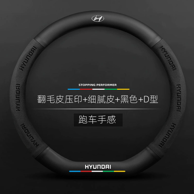 Подходящее к современному автомобилю Sonata имя Tu Sheng Ix35 Iron Cuskus Tulin Dafista Yue направление набор