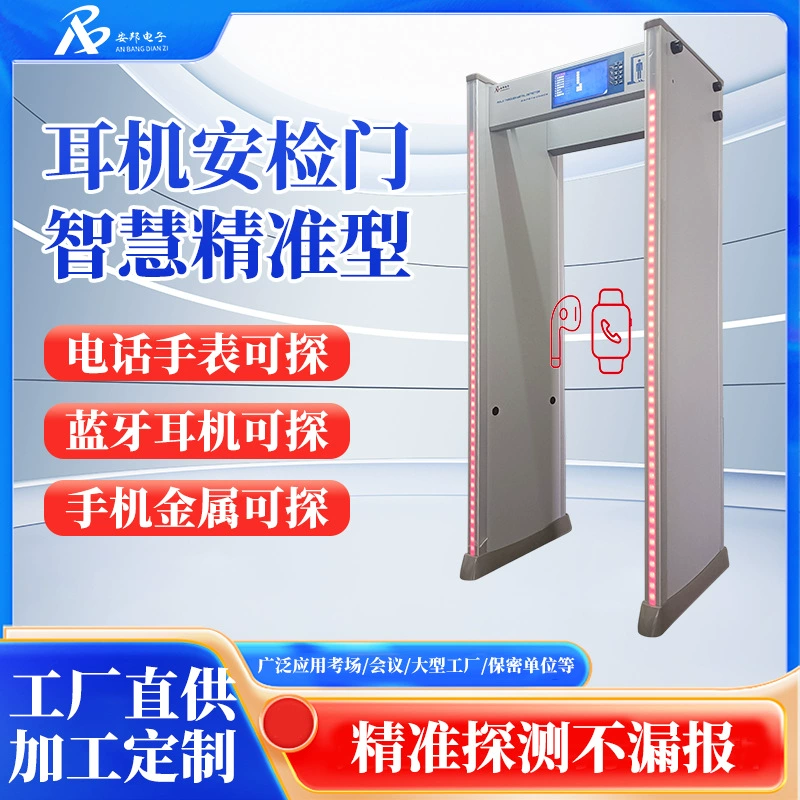 Прямые продажи с фабрики полноканальных обнаруживаемых наушников для мобильных телефонов для входа в школьные экзаменационные комнаты, конференц-залы и т. д.