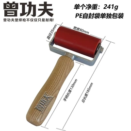 滚筒;热风枪;喷嘴、喷头