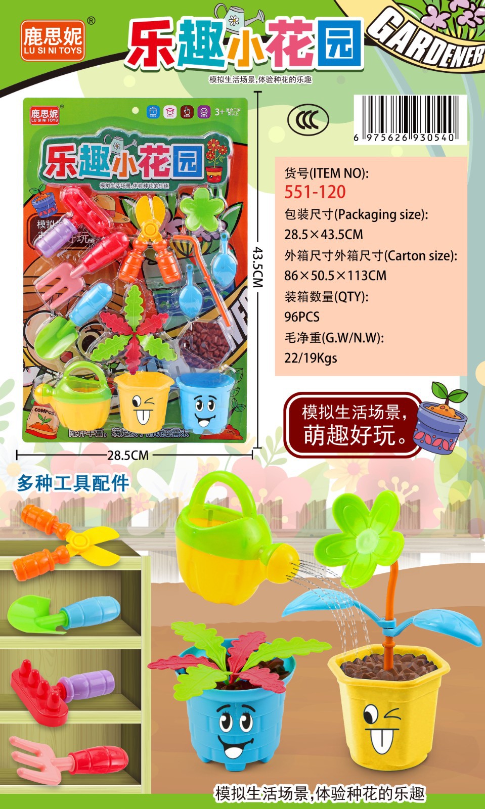 Cubiertos, tabla de cortar de plástico para frutas, juguete de simulación para mascotas, juego de imitación de cocina, juguete educativo para niños