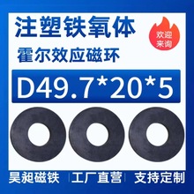 &Phi;49.7&times;&Phi;20&times;5 늄���܇늙C�����Б��y�ٴ��F����늙C�{�ٴŭh