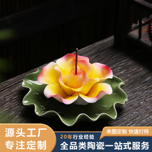创意手工莲花陶瓷香插家居室内装饰摆件线香不落灰香托香炉工艺品