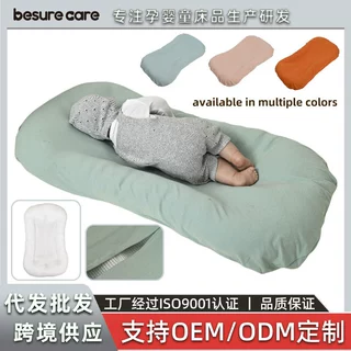 宝床中床新生婴儿仿生床安抚防惊跳防压宝宝睡床子宫床仿生设计