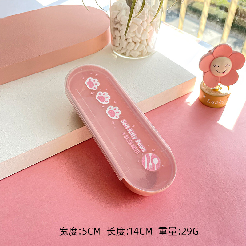 迷你粉盒印猫爪.jpg