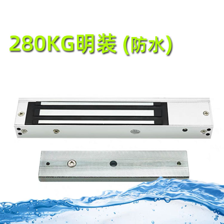 280KG cerradura magnética 280kg cerradura magnética cerradura electromagnética cerradura de control de acceso cerradura magnética de doble puerta