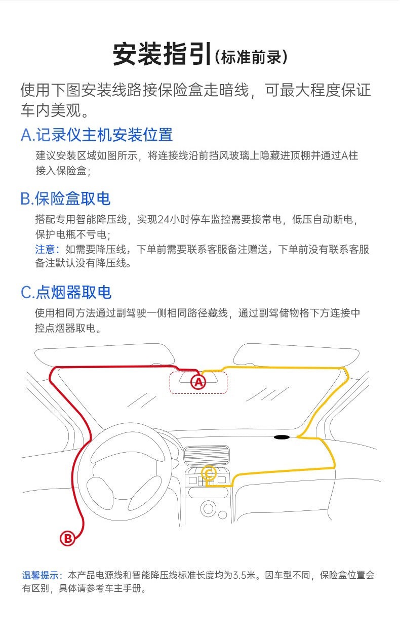 Suitable for Lingdu dashcam 360-degree panoramic high-definition night vision front and rear dual-camera car, no installation or wiring required 202