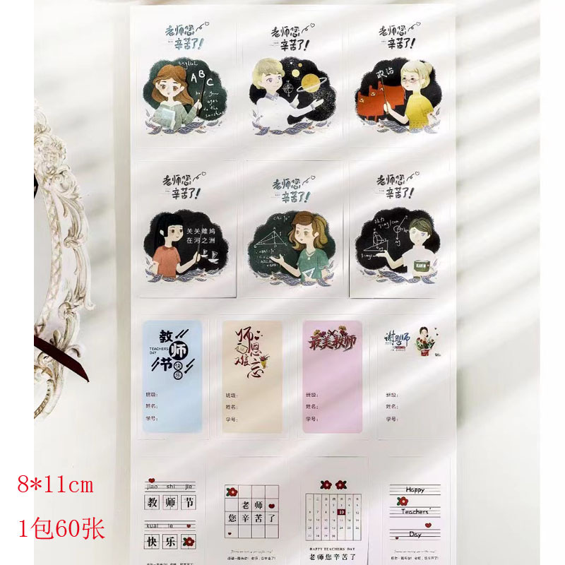 Tarjeta de felicitación del día del maestro tarjeta pequeña ramo regalo decoración material bendición de vacaciones flor material de embalaje flor tarjeta colgante