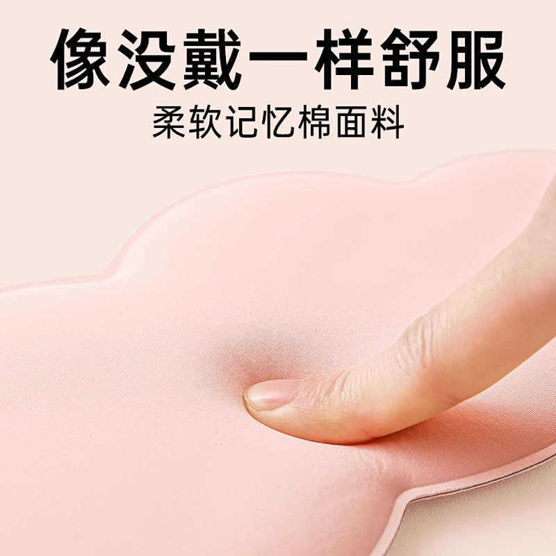 6D 입체 구름형 수면 안대 빛 차단 통기성 낮잠 여행용 아이마스크
