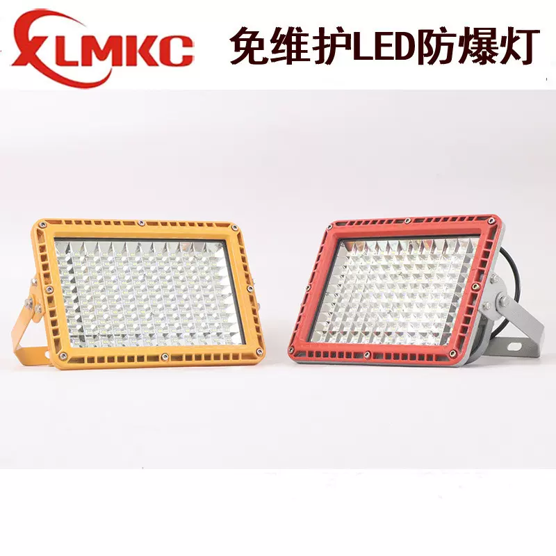 BZD188-02-200W加油站LED防爆泛光灯  防爆LED投光灯BZD128-70W