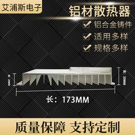 电子五金材料;其他橡胶密封;空气净化配件