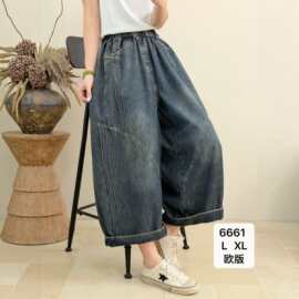 2026夏新品 复古拼接牛仔阔腿裤女 松紧腰宽松高腰显瘦八分裤6661
