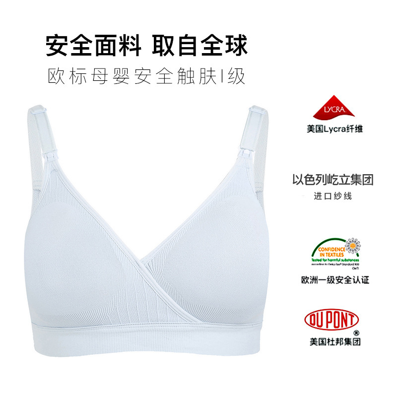 宝妈薄款女士无钢圈哺乳文胸舒适透气孕妇聚拢哺乳女士内衣定制