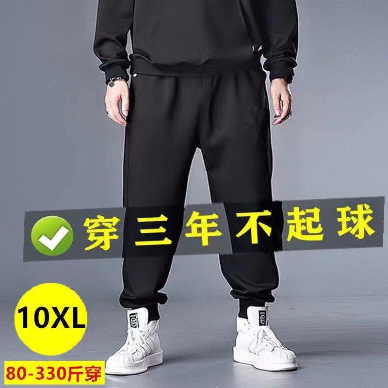 타이레그 팬츠-블랙