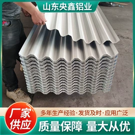 铝及铝合金材;彩涂卷;铝