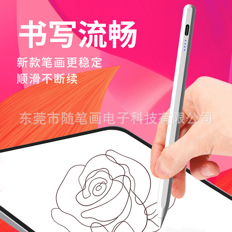 Universal active capacitive pen for Apple and Android phones and tablets, suitable for touch screens, handwriting, and drawing Universal active capacitive pen for Apple and Android phones and tablets, suitable for touch screens, handwriting, and drawing