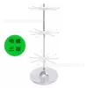 Silver electroplated disc three layers [height 160CM]