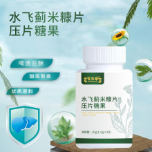 ˮ�w�E�׿�Ƭ��Ƭ�ǹ����w�ۄ�ʳƷ���a�S�һ��C��ί�����a