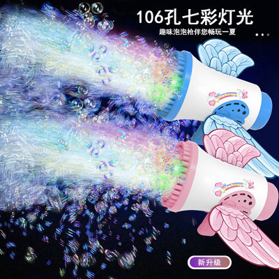 抖音儿童手持泡泡机玩具夏季发光106孔电动加特林泡泡枪|ru