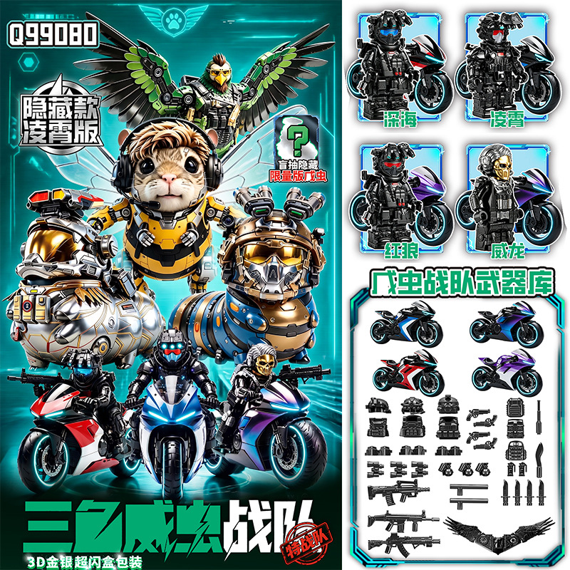 99080 Bug Squad Blind Bag 1 lot de 24 paquets Veuillez commander par multiples de 24