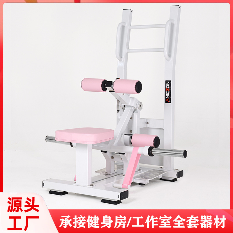 Gimnasio femenino dispositivo de modelado máquina de puente de cadera rosa de pie de cadera de expansión de cadera entrenador de cuclillas de rinoceronte empujador de cadera