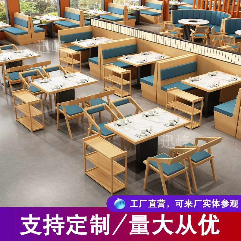 Стол для горячего горшка r^Slate, индукционная плита, встроенный коммерческий гриль, барбекю, бездымный держатель для карт из цельного дерева, набор столов и стульев для барбекю