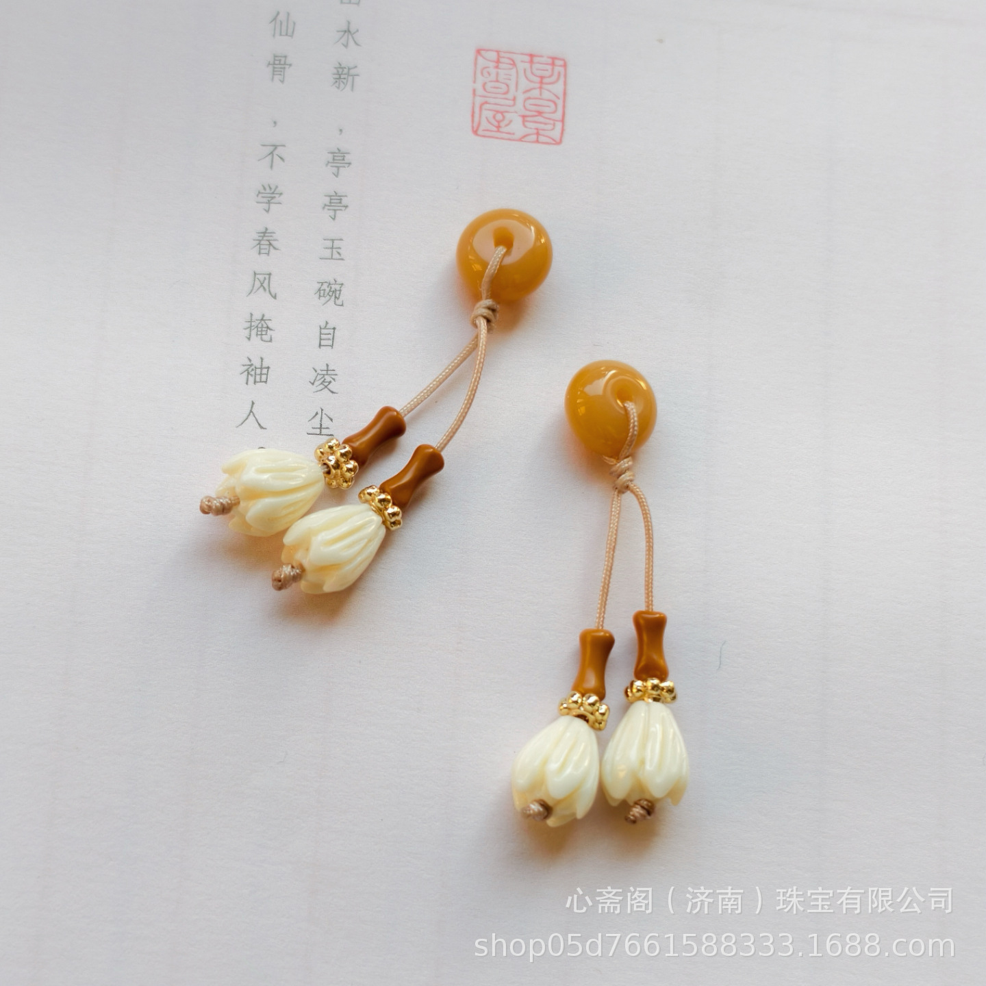 【兰】隔珠吊坠手链手作diy配饰手串小提溜兰花古风百搭挂件女款