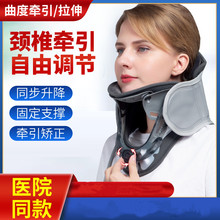 批发新款可调颈部牵引家用充气式颈椎运动护颈颈托颈椎固定器支具