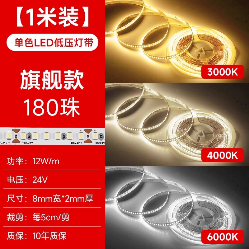 全光谱线形灯led灯带24v低压嵌入式灯槽自粘客厅吊顶无主灯线条灯|undefined