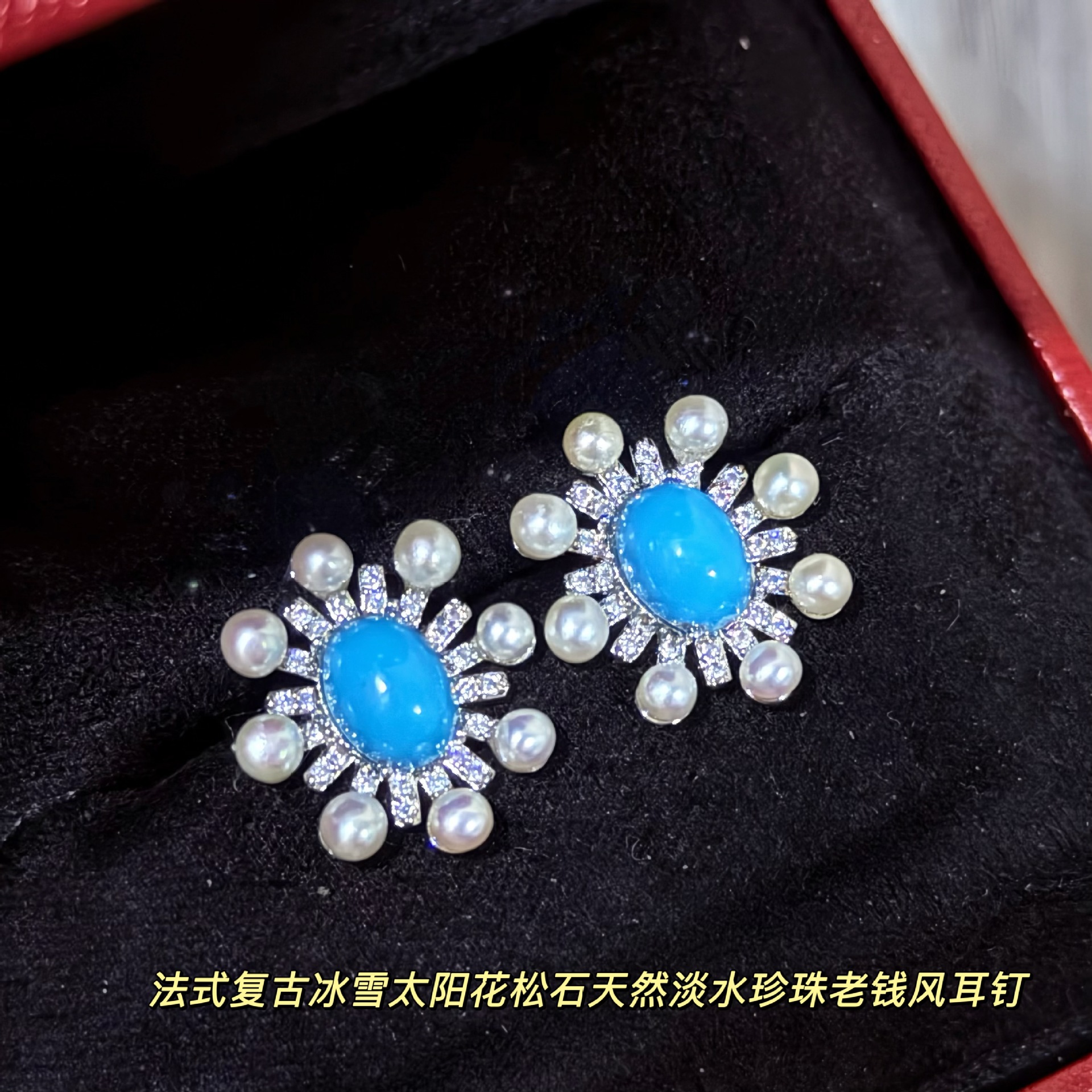 ��ʽ��Ǯ�������ѩ̫������ʯ��ˮ��������ٴ�߼��и��Ŷ���