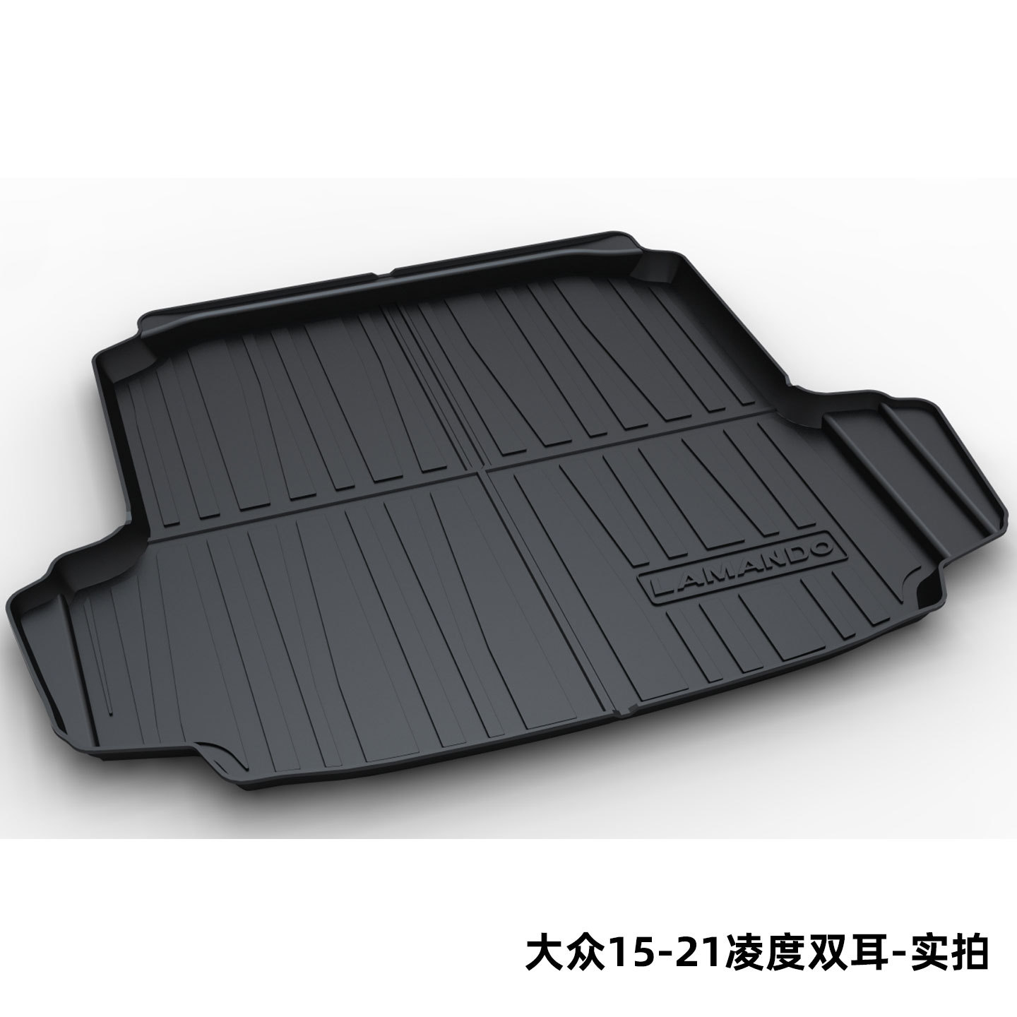 Suitable for Volkswagen Magotan B8B9, Sagitar, Passat, Lavida, Tiguan L, Tayron, Bora Tpe Trunk Mat Cross-Border