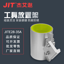 JITE28-35A ���߷��ü� ������������o�� �X�Ͻ𾀰����^���