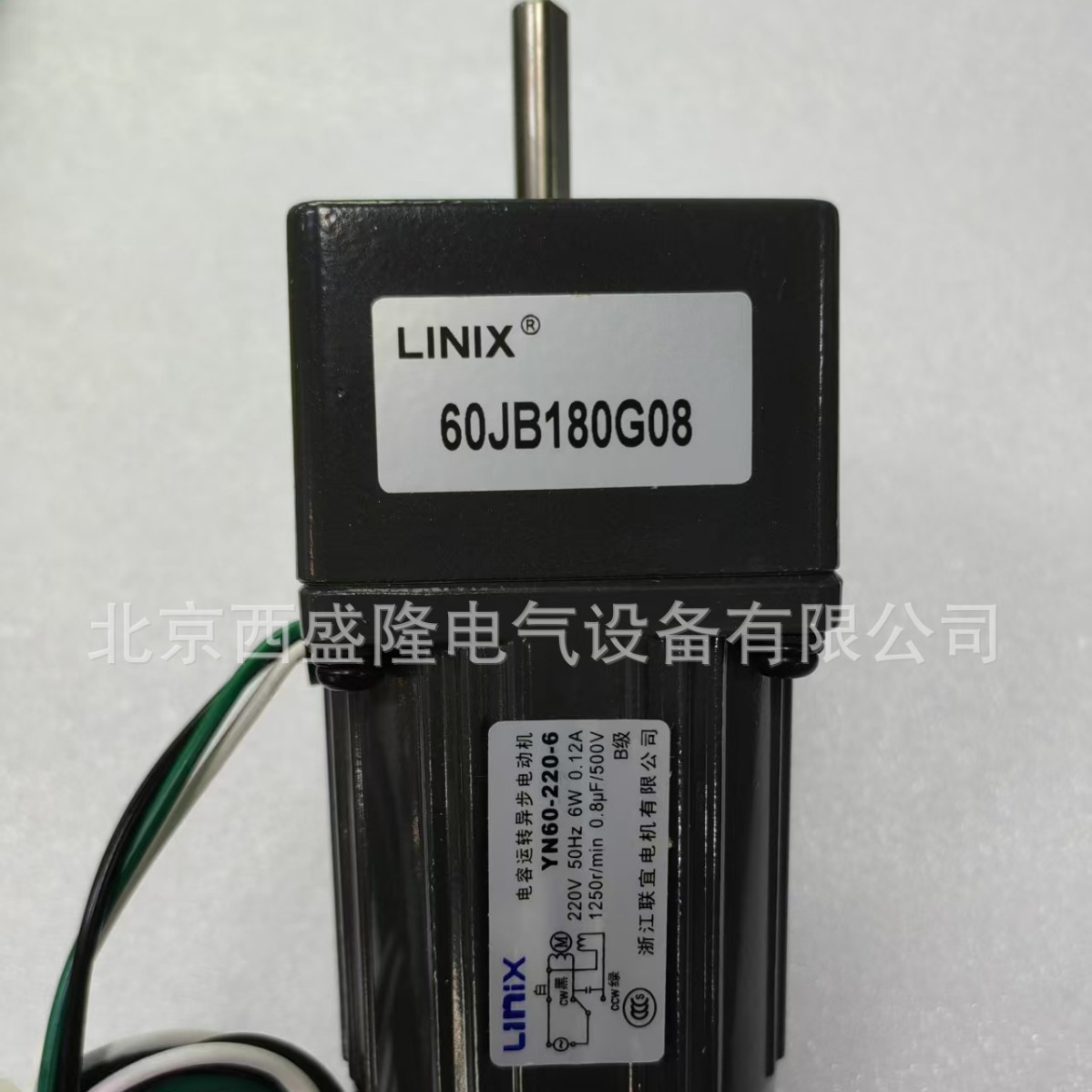联宜LINIX交流异步减速电机YN60-6/60JB15G0832节能