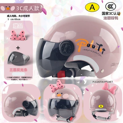 Class A Parent-child Helmet Children's — Motosiklet kaskı (dəbilqə) - 3c-adult-french-pink-duck-tea-short-mirror-bow