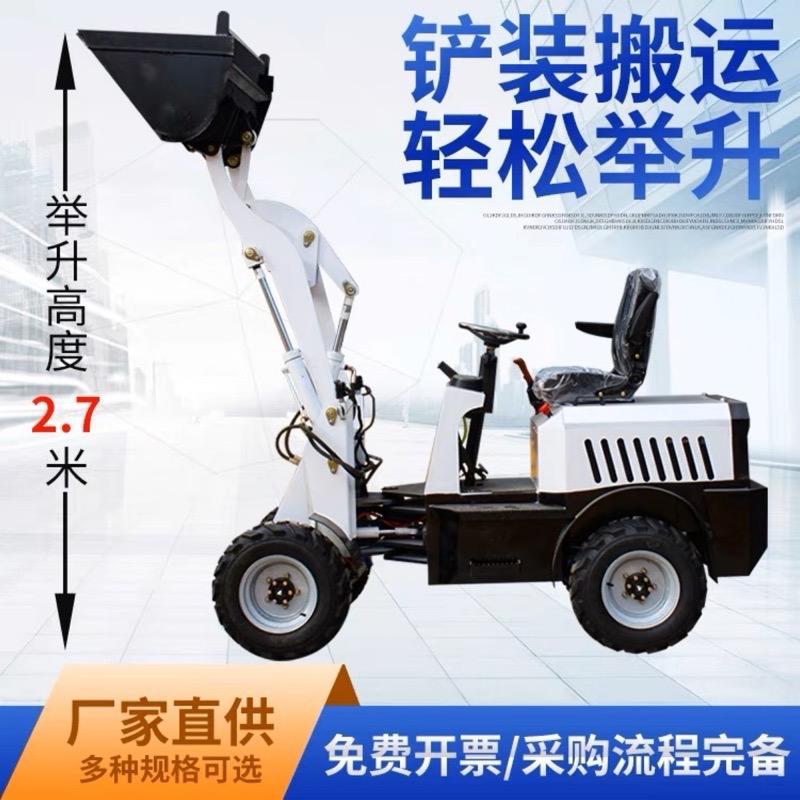 四驱小铲车柴油装载机家用农用建筑工地小铲车电动清粪铲车推土机